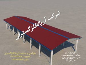 طراحی و ساخت و نصب سوله-شهرداری تبریز